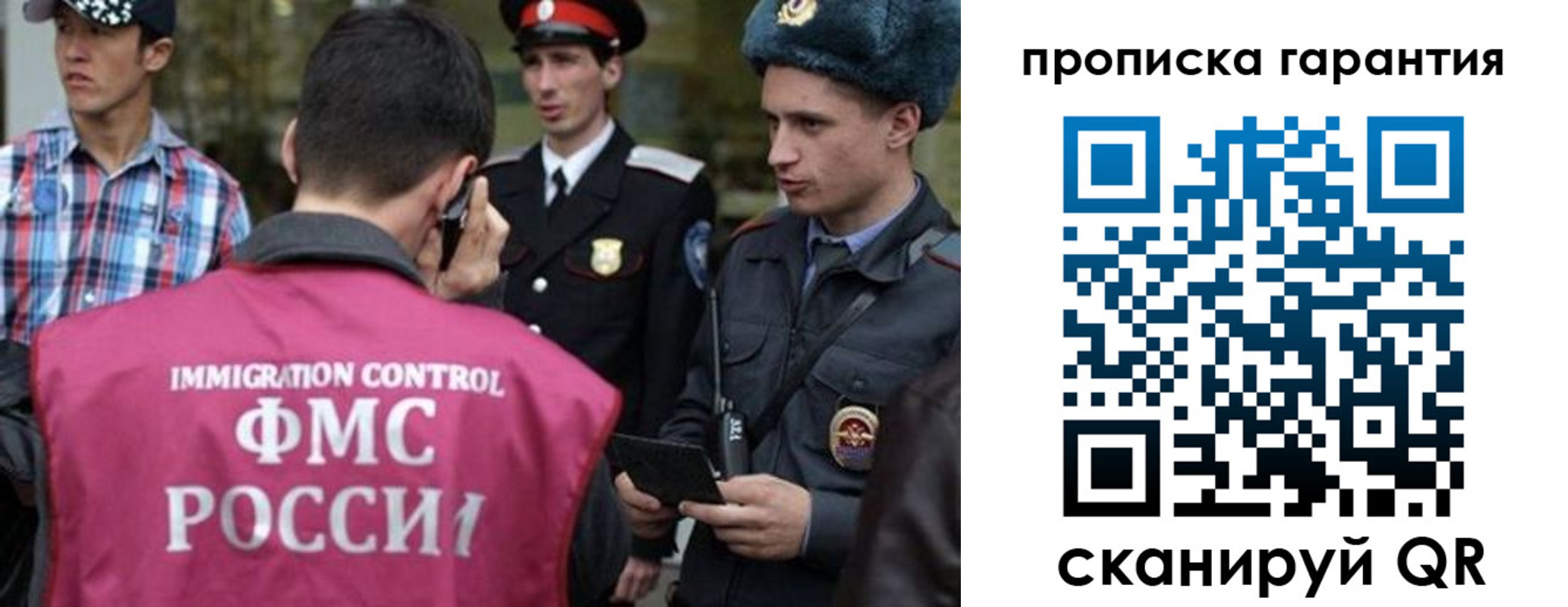 прописка паспорт в Апрелевке