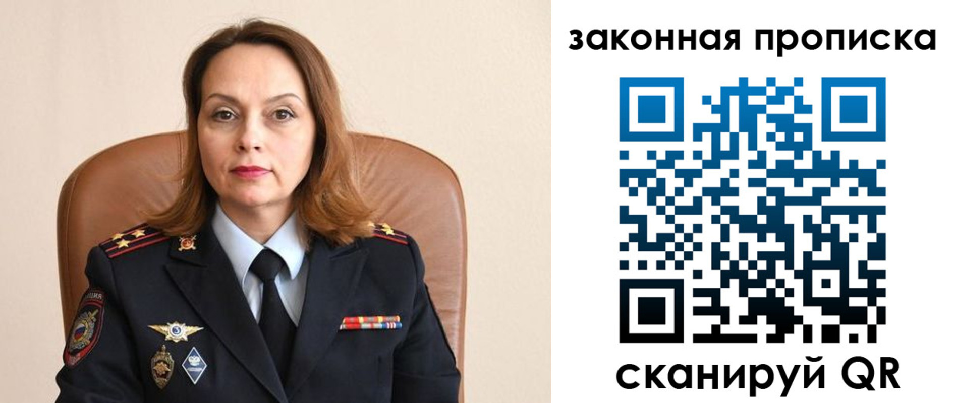 прописка паспорт в Апрелевке